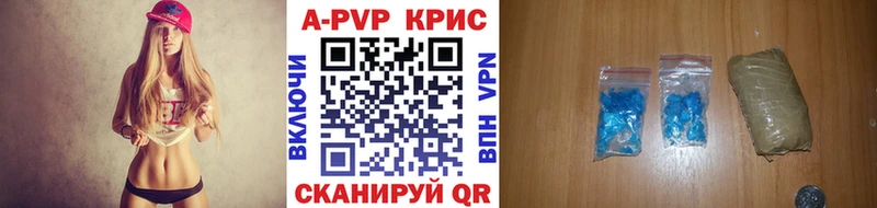 A-PVP крисы CK  дарнет шоп  Тюкалинск 