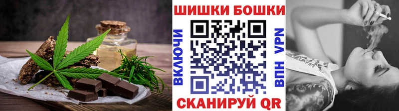 Cannafood марихуана  что такое   Тюкалинск 