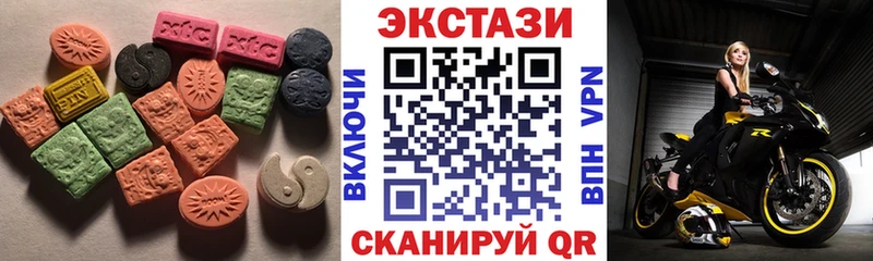 площадка наркотические препараты  blacksprut ТОР  Ecstasy Philipp Plein  Тюкалинск  закладки 