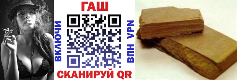 купить  цена  Тюкалинск  блэк спрут зеркало  Гашиш hashish 