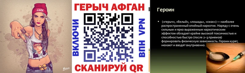 ГЕРОИН белый  купить  цена  МЕГА сайт  Тюкалинск 