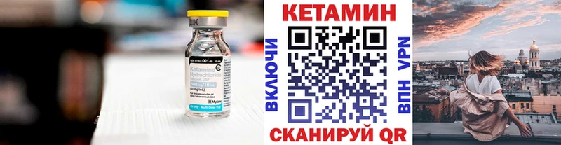 КЕТАМИН ketamine  магазин продажи   Тюкалинск 