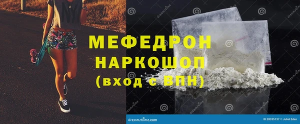 героин Инсар