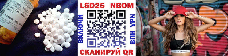 цены наркотик Тюкалинск Лсд 25 экстази кислота