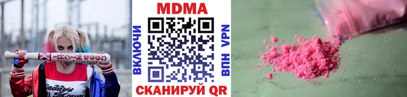 МДМА кристаллы  что такое   Тюкалинск 