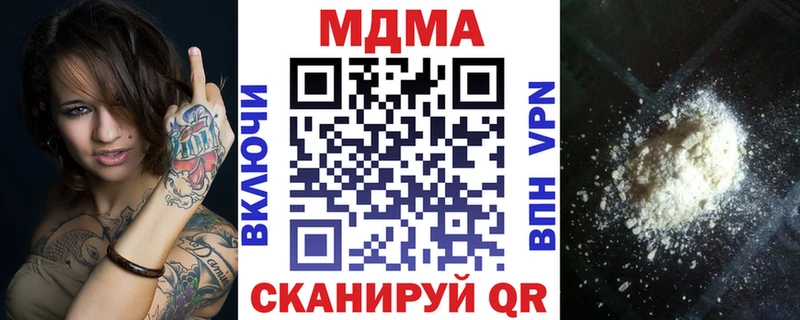 MDMA VHQ Тюкалинск