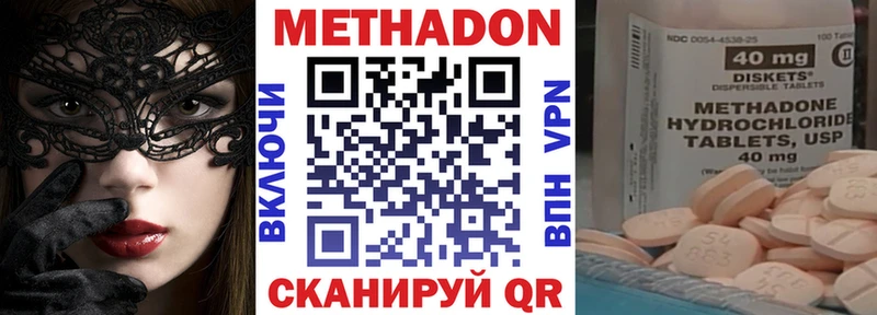 МЕТАДОН белоснежный  shop официальный сайт  Тюкалинск  даркнет сайт  omg tor 
