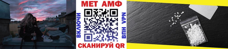 МЕТАМФЕТАМИН мет  где найти наркотики  Тюкалинск 