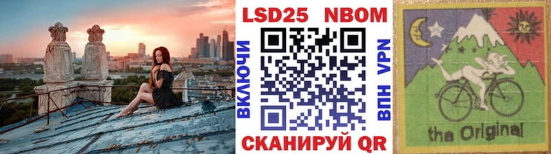 купить наркотик Тюкалинск Марки 25I-NBOMe 1500мкг