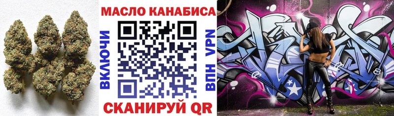 Дистиллят ТГК THC oil  Тюкалинск 