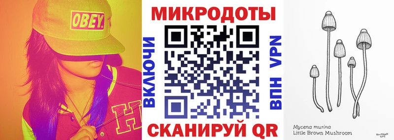Псилоцибиновые грибы мицелий  Тюкалинск 